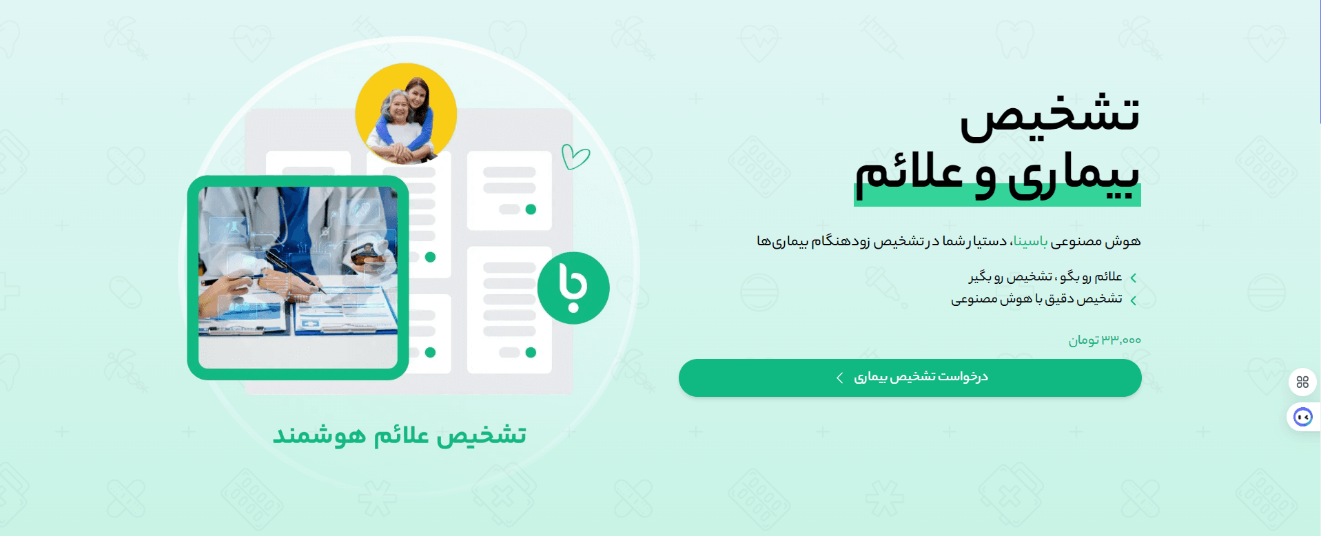Screenshot 2025-05-04 092609.png